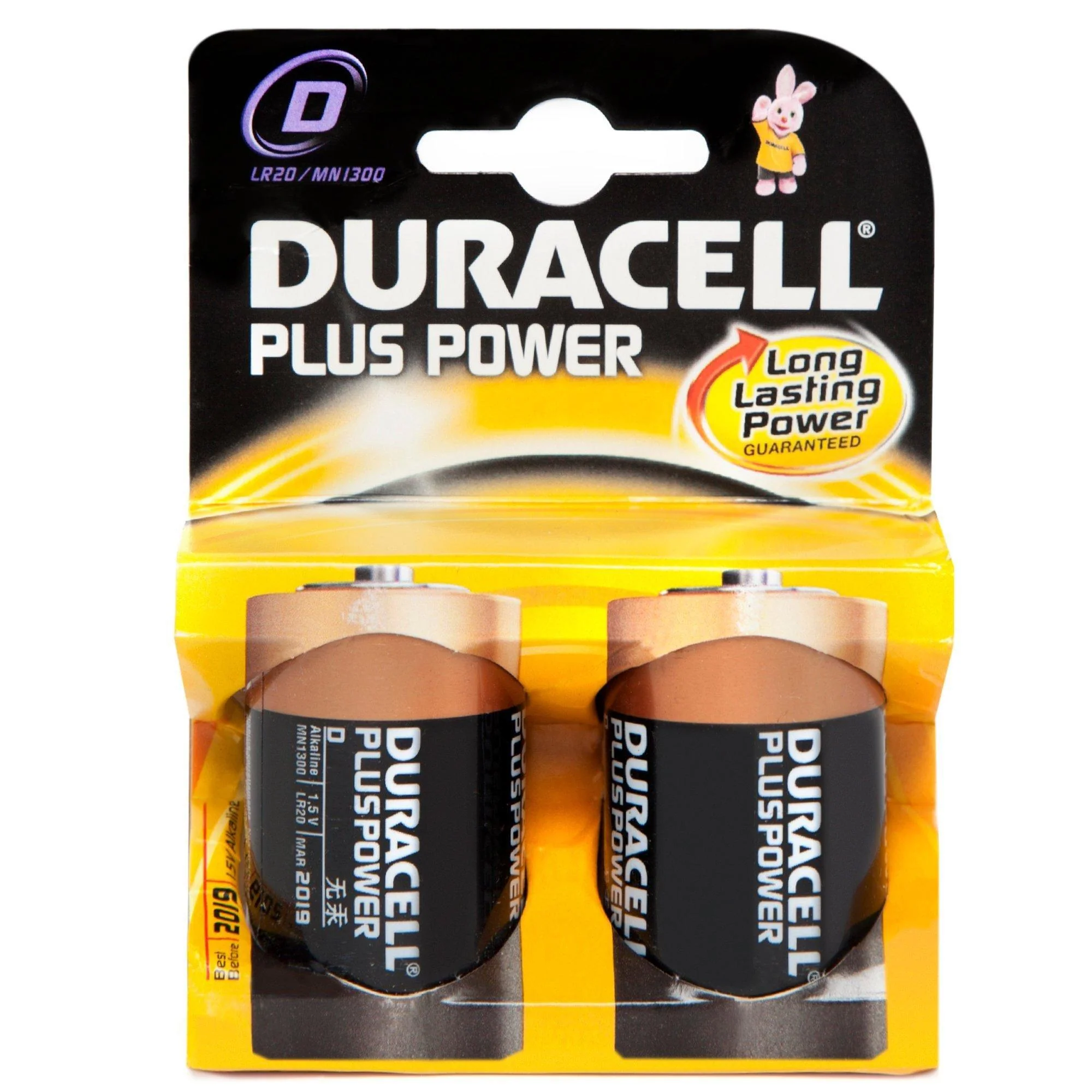 Plus Power D2 Batteries 2 Pack - Image 2